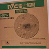 雷士（NVC）led灯盘吸顶替换灯芯灯泡灯板圆形磁吸灯条光源模组40瓦白光6500K 实拍图