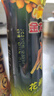金龙鱼调味油套装660ml 香油花椒油藤椒油 米线凉菜麻辣烫 实拍图