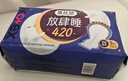 高洁丝【长夜呵护】蚕丝感放肆睡卫生巾420mm9片夜用姨妈巾京东自营旗舰 实拍图