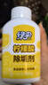 绿伞 柠檬酸除垢剂 水垢清洁剂 饮水机电水壶鱼缸去水垢 280g*2瓶 实拍图