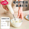 licheers电动打蛋器无线手持奶油打发器家用自动搅拌神器烘焙辅食工具 实拍图