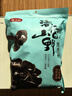 燕之坊东北长白山黑木耳500g特产肉厚无根无杂高泡发干货炒菜凉拌 实拍图