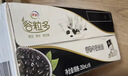 伊利谷粒多 黑谷牛奶饮品整箱 250ml*12盒 礼盒装 实拍图