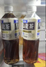 三得利（Suntory）无糖乌龙茶饮料 0糖0能量0脂 500ml*15瓶整箱装 实拍图