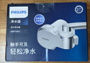 飞利浦（PHILIPS）新品上市 净水龙头厨房自来水前置过滤器 超滤龙头滤水器高效除菌 1600L长效净化AWP3662一机一芯 实拍图