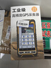 卓林科技P20北斗手持gps测量仪户外导航仪经纬度GPS定位仪坐标定点测亩仪 实拍图