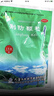 九寨沟 荆防颗粒 15g*18袋*5袋 发汗解表 祛风利湿 用于风寒感冒 头痛身痛 恶寒无汗 鼻塞流涕 咳嗽白痰 实拍图