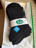 松山棉店足底按摩袜男中筒-黑色+黑色+黑色+黑色+黑色40-45码 实拍图