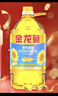 金龙鱼 食用油 葵花籽清香型食用植物调和油5L*4 实拍图