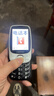 金立（Gionee）老年机4G全网通 老年人手机超长待机 大字大声大按键大屏学生老人专用功能机双卡双待G320 黑色 实拍图