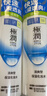 肌研极润爽肤水-清爽型170ml*2玻尿酸补水保湿精华敏感肌肤黄星同款 实拍图