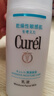 珂润（Curel）保湿水润乳液120ml 护肤品化妆品补水敏肌适用成毅代言新年礼物 实拍图