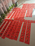 六品堂万年红对联纸洒金红纸手写空白春联纸宣纸大张龙凤烫金书法自写春节专用 11言 5副34*240cm 实拍图