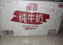 德亚（Weidendorf）澳大利亚进口原生高钙全脂纯牛奶1L*12整箱学生营养早餐年货 实拍图