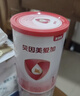 贝因美【拉新】爱加0-6月婴儿配方奶粉1段150g 免疫成长奶粉含乳铁蛋白 实拍图