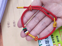 石玥珠宝2026马年红绳手链手串本命年转运手链盘缠好运男女款太岁情侣礼物 实拍图