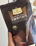 金帝 100%纯黑巧克力100g可可脂0蔗糖健身代餐休闲零食生日新年礼物 实拍图