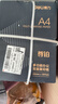 得力（deli）尊铂A4打印纸 80g500张*5包一箱 加厚双面复印纸 高性价比草稿纸 整箱2500张ZF342 实拍图