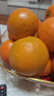 京鲜生 云南哀牢山冰糖橙/橙子 5斤装 单果130g-170g 生鲜水果年货礼盒 实拍图
