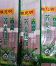 陈克明 荞麦风味挂面800g 实拍图