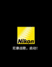 尼康（Nikon）Z50II/z50二代/z502入门级微单相机 尼康云创Vlog自拍高清旅游照相机 Z50II 16-50套机(新手初学推荐) 官方标配【送配件礼包，咨询可优惠】 实拍图