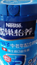雀巢（Nestle）【侯明昊推荐】怡养乳铁蛋白中老年奶粉800g双益生菌配方高钙 实拍图