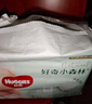 好奇（Huggies）小森林纸尿裤M50片(6-11kg)尿不湿心钻【透氧顶配更低敏】 实拍图