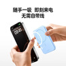 绿联3C认证可上飞机磁吸无线充电宝10000/20000毫安20W/30W快充支持Magsafe充电适用苹果17华为小米 1W毫安｜丁香紫｜20W快充 实拍图