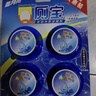 蓝月亮Q厕宝50g*12块洁厕灵马桶清洁剂 厕所清洁剂 蓝泡泡 除臭除菌剂 实拍图