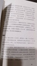  5%的改变 百分之五的改变 高人气心理学家李松蔚新作 (只要改变5%，生活就有新的可能！心理学家李松蔚教你用微小的行动突破困境) 李松蔚新书 实拍图