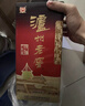 泸州老窖 六年窖头曲 浓香型白酒 52度500ml 2瓶（配礼袋） 实拍图
