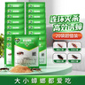 绿叶蟑螂药杀蟑饵剂20袋/盒杀蛮蠊灭蟑螂杀虫剂GL1045 实拍图