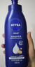 妮维雅（NIVEA）【孙颖莎同款】保湿滋润身体乳女士深层润肤乳液400ml*2新年礼物 实拍图