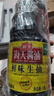 海天 鲜味生抽酱油1.9L【酿造酱油】经典系列 点蘸提鲜凉拌 实拍图