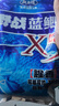 龙王恨鱼饵蓝鲫X5腥香钓鱼饵全年通用可搓可拉黑坑野钓鱼食钓鱼饵料 野战蓝鲫X5-腥香(300g/包)*5 实拍图