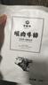 今聚鲜（dayinfresh）整切调理牛排净重1500g/10片套餐 新鲜厚切眼肉西冷牛扒 牛肉生鲜 实拍图