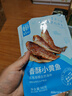 华味亨香酥小黄鱼98g/袋舟山海味即食鲜卤多汁小鱼干仔 实拍图