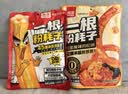 阿宽一根粉耗子整根粉条懒人速食土豆粉粗米粉空心粉方便速食小吃 【组合2袋】咸蛋黄1袋+甜辣味1袋 粉耗子 实拍图
