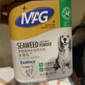 MAG狗狗天然海藻粉卵磷脂400g/罐 犬用黑鼻头金毛幼犬吃的宠物营养品 实拍图