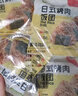 乐肴居日式烤肉饭团630g 6枚装 三角饭团 儿童早餐速食微波加热糯米团子 实拍图