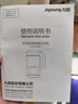 九阳变频轻音降噪豆浆机1.2L家庭容量2-4人用营养古法浆智能防溢家用全自动多功能破壁机榨汁机D365 实拍图