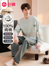 芬腾睡衣男春秋季纯棉圆领长袖简约运动风家居服套装软棉棉 实拍图