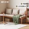 源氏木语实木温莎椅现代简约小户型实木沙发客厅两用原木色1.22m砂砾白 实拍图