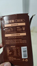 王饱饱 天然未碱化生可可粉5g*30条冲饮热巧克力粉 实拍图