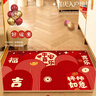 佳茉乔迁之喜入户门地垫门外进门垫新居门口入门脚垫地毯红色喜庆脚垫 实拍图