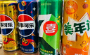百事可乐Pepsi 碳酸饮料汽水混合装 330ml*12听细长罐整箱装 家庭送礼礼盒 实拍图