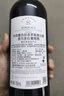 拉菲传奇波尔多赤霞珠干红葡萄酒 750ml 红酒单瓶装 热门商品 实拍图