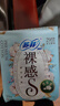 苏菲裸感S贵族棉纯棉日夜用卫生巾29cm10片 透气低敏姨妈巾京东自营 实拍图