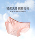 芬腾 内裤女10A抑菌纯棉4条装2025年新款加长里裆透气舒适女士内裤 实拍图