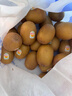 佳沛（zespri）新西兰  阳光金奇异果25-27粒原箱特大果单果约122-146g  猕猴桃 实拍图